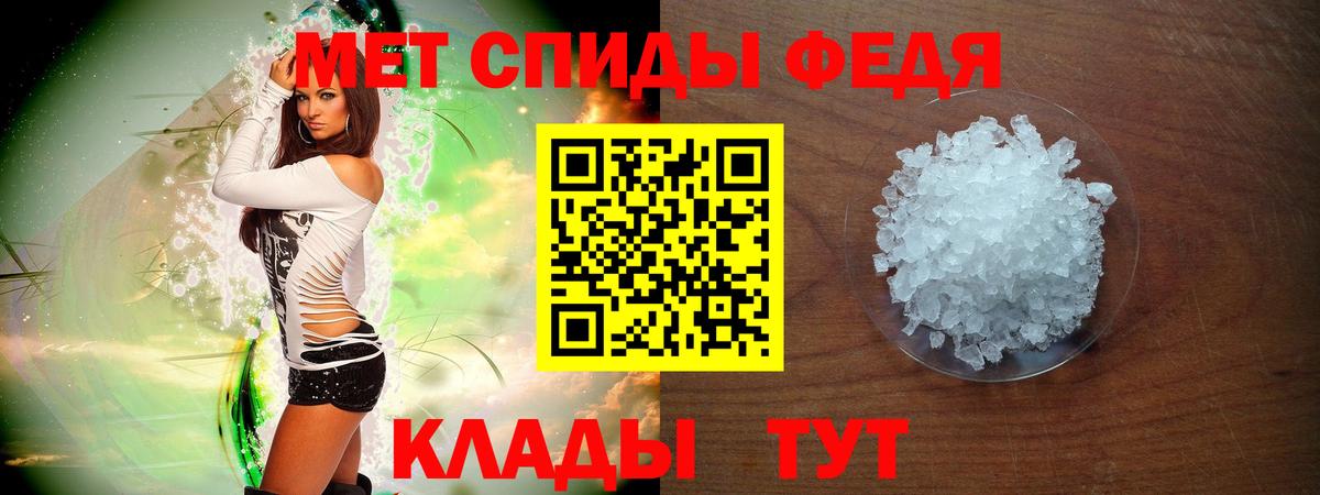 ссылка на мегу зеркало  АМФЕТАМИН 97%  АМФЕТАМИН  Вход с VPN  Полысаево 