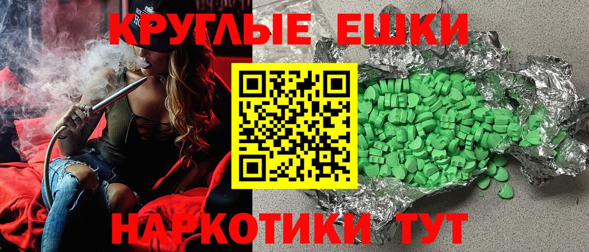 Экстази  hydra зеркало  Полысаево  Экстази TESLA  Ecstasy MDMA  Вход с VPN 