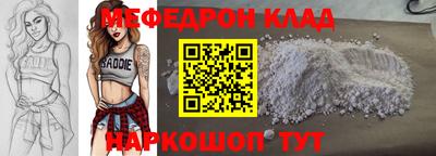 мдма Среднеуральск