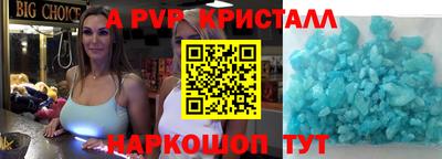 марки lsd Ставрополь