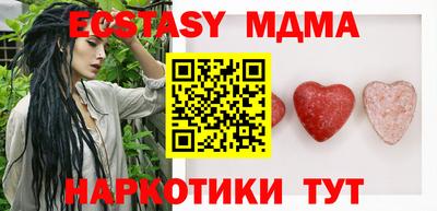 марки lsd Ставрополь