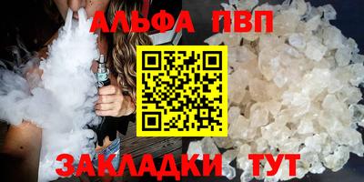 марки lsd Ставрополь