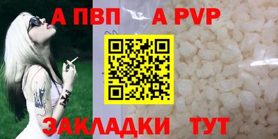марки lsd Ставрополь