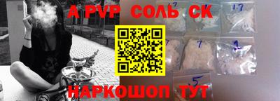 марки lsd Ставрополь