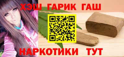 марки lsd Ставрополь