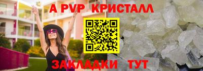 марки lsd Ставрополь