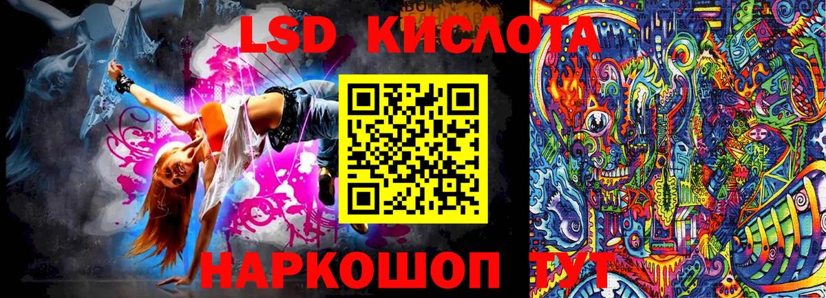 Полысаево  Марки 25I-NBOMe 1500мкг  Вход с VPN  Наркотические марки  Марки 25I-NBOMe 1500мкг 