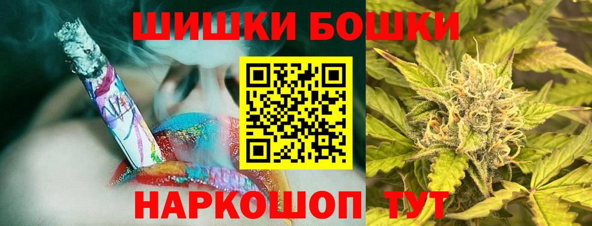 Конопля THC 21% Полысаево