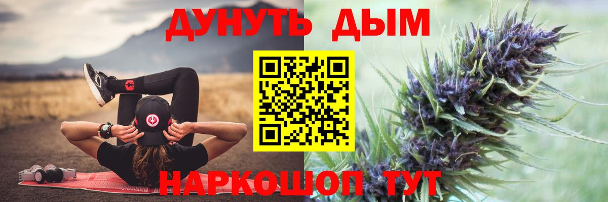 Канабис Bruce Banner  Каннабис White Widow  Бошки Шишки White Widow  Бошки Шишки MAZAR  Полысаево  Вход с VPN 